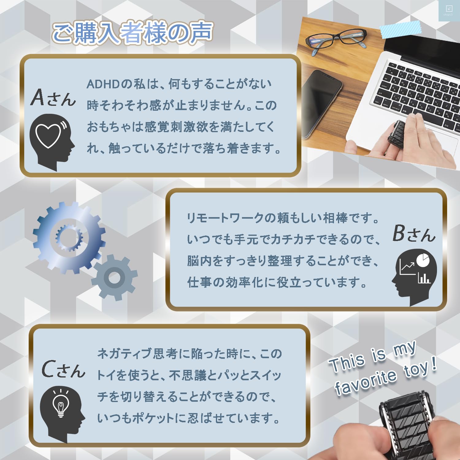 Amazon.co.jp: shopLS フィジェットトイ フィジェットランキング adhd